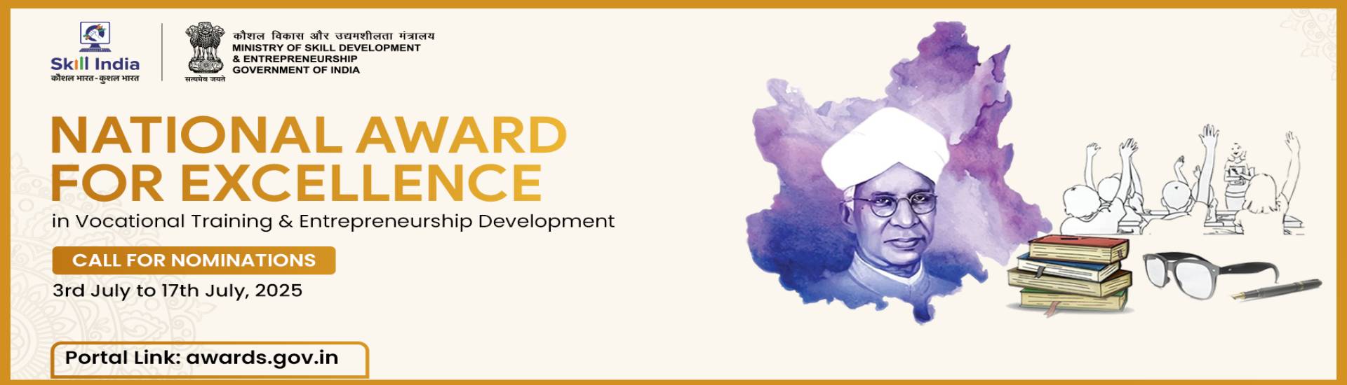 National Awards for Excellence